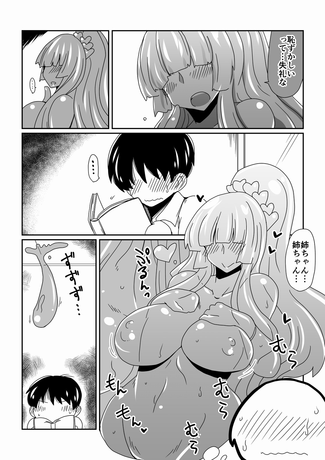 Preview page 4