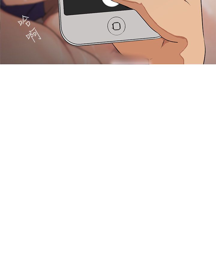 女神狩猎 第1~3話 [Chinese]中文 Harc - Page 51