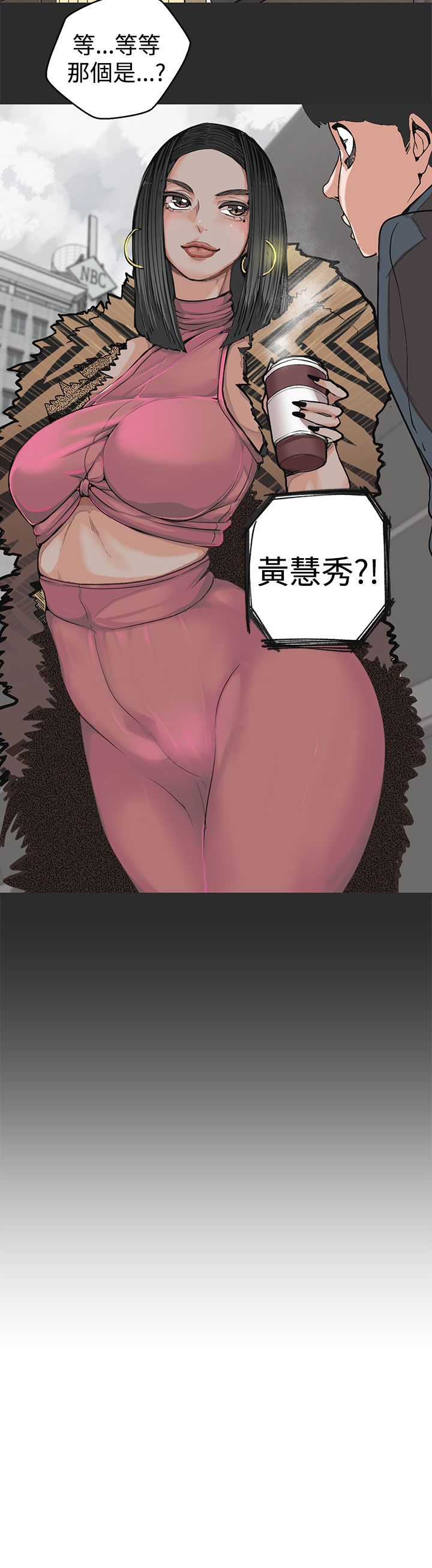 女神狩猎 第1~3話 [Chinese]中文 Harc - Page 66
