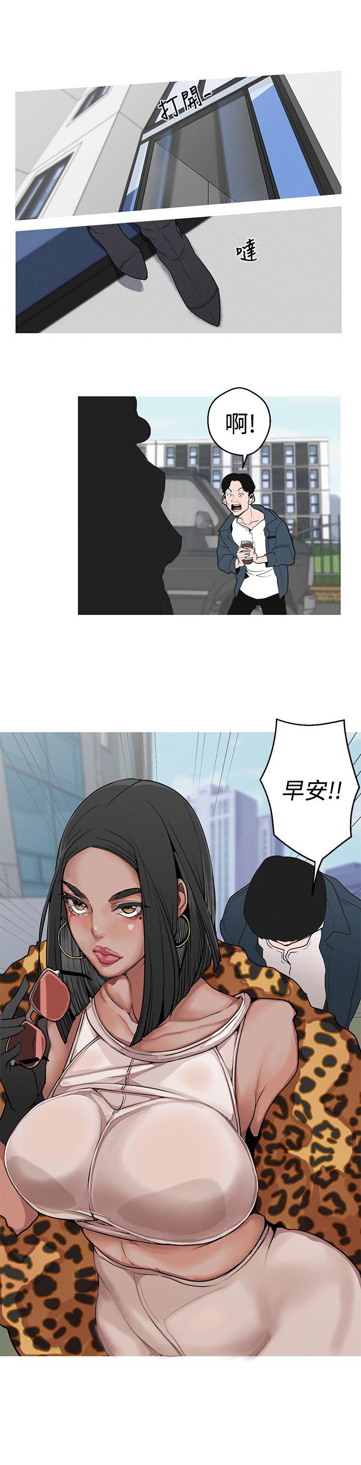 女神狩猎 第1~3話 [Chinese]中文 Harc - Page 92