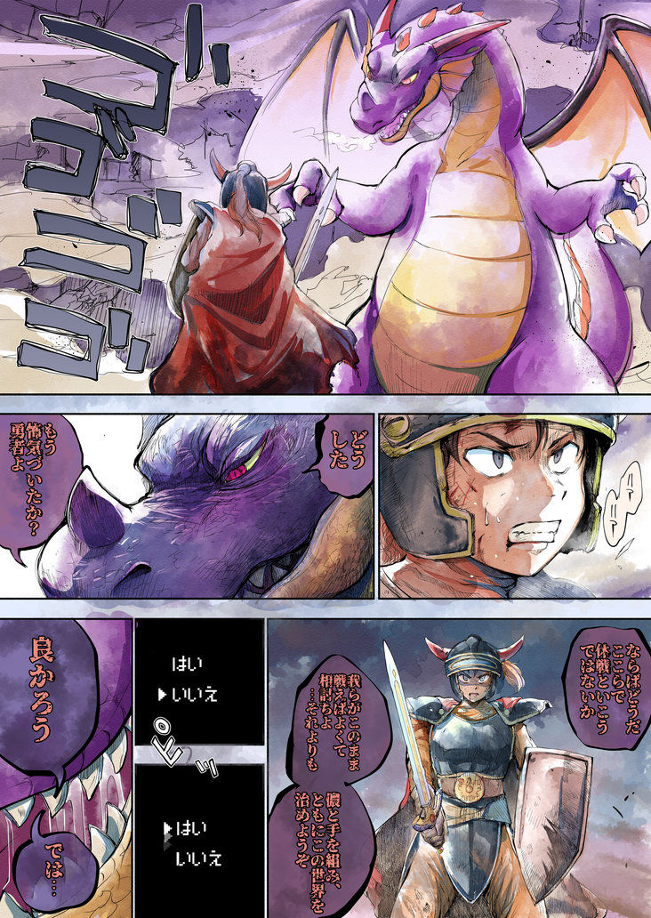 Preview page 1