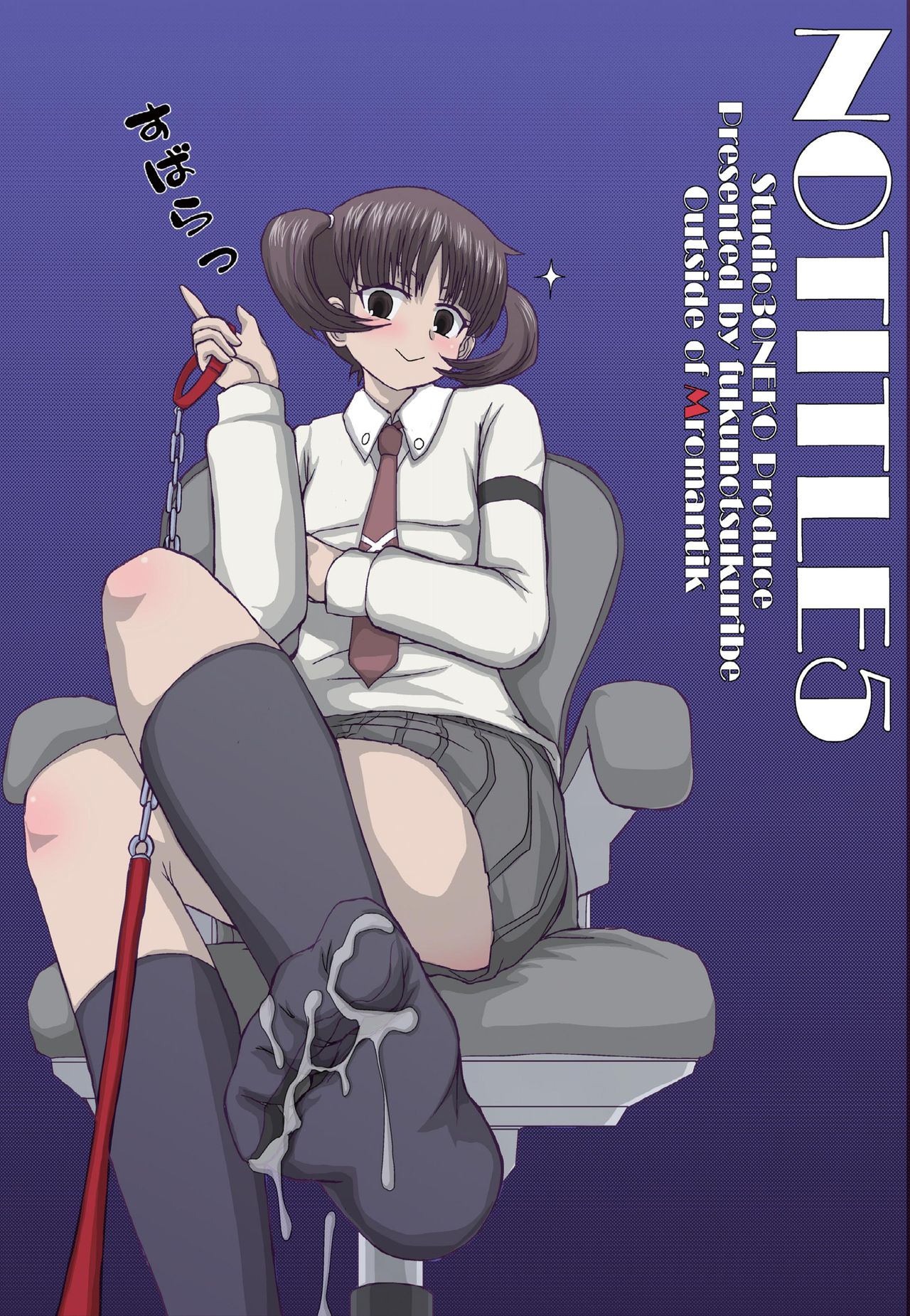 NOTITLE5 - Page 20