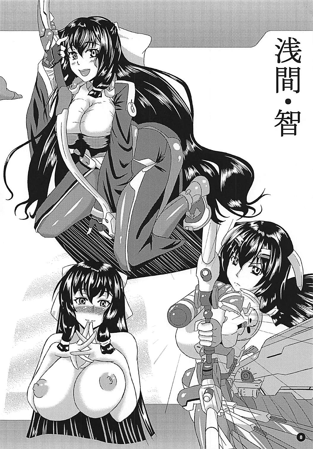 Preview page 7