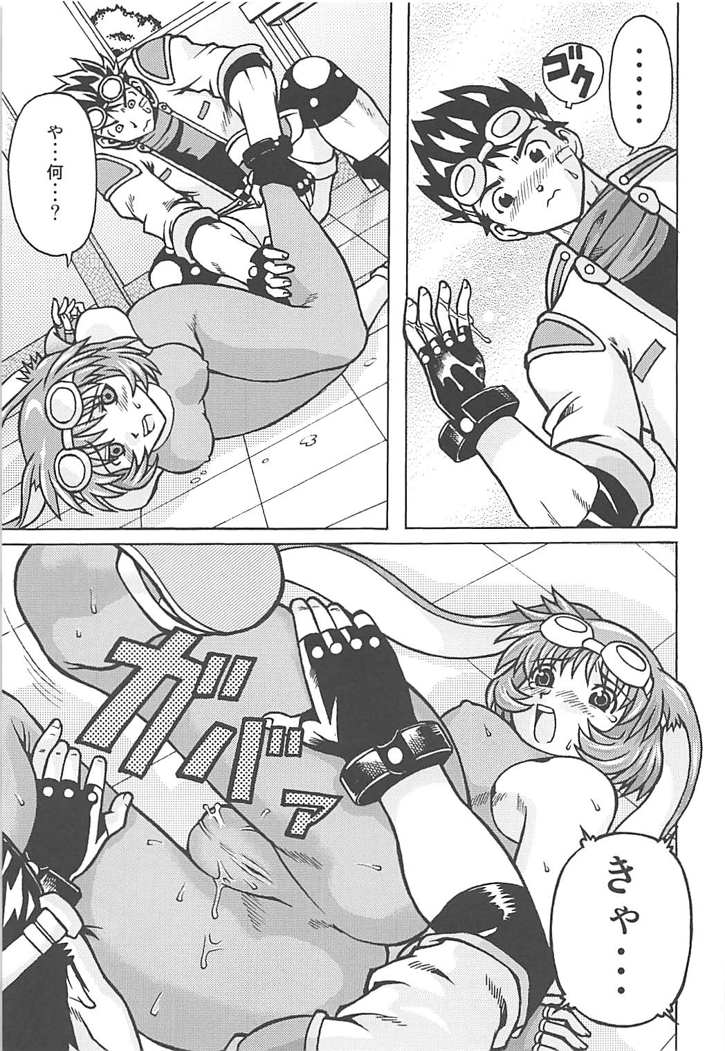 Muchi Muchi 7 - Page 22