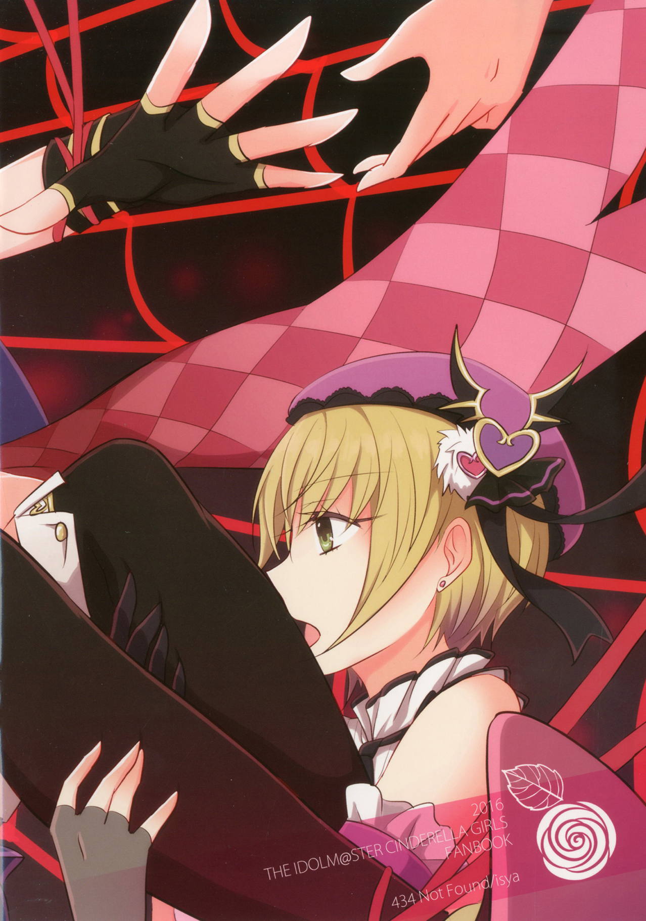 Addicted LiPPS 2 - Page 42