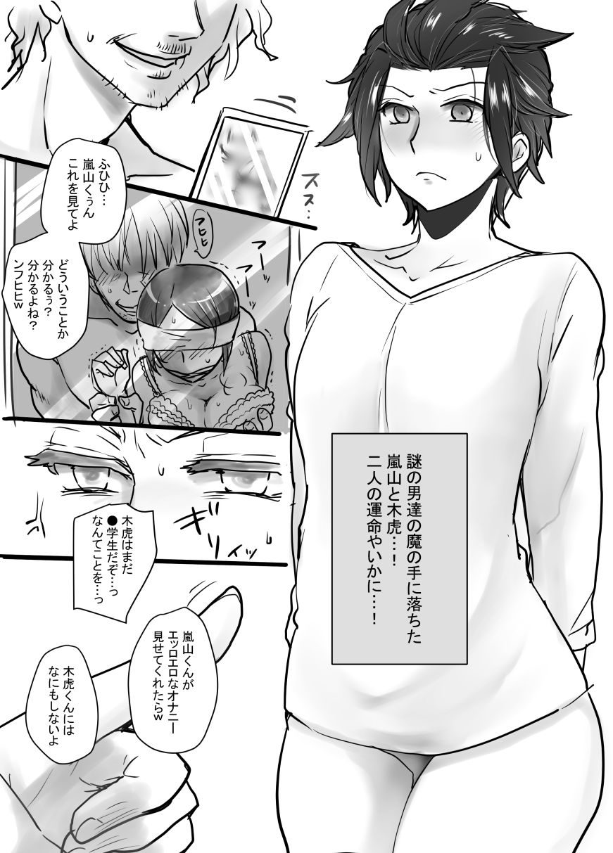 Preview page 2