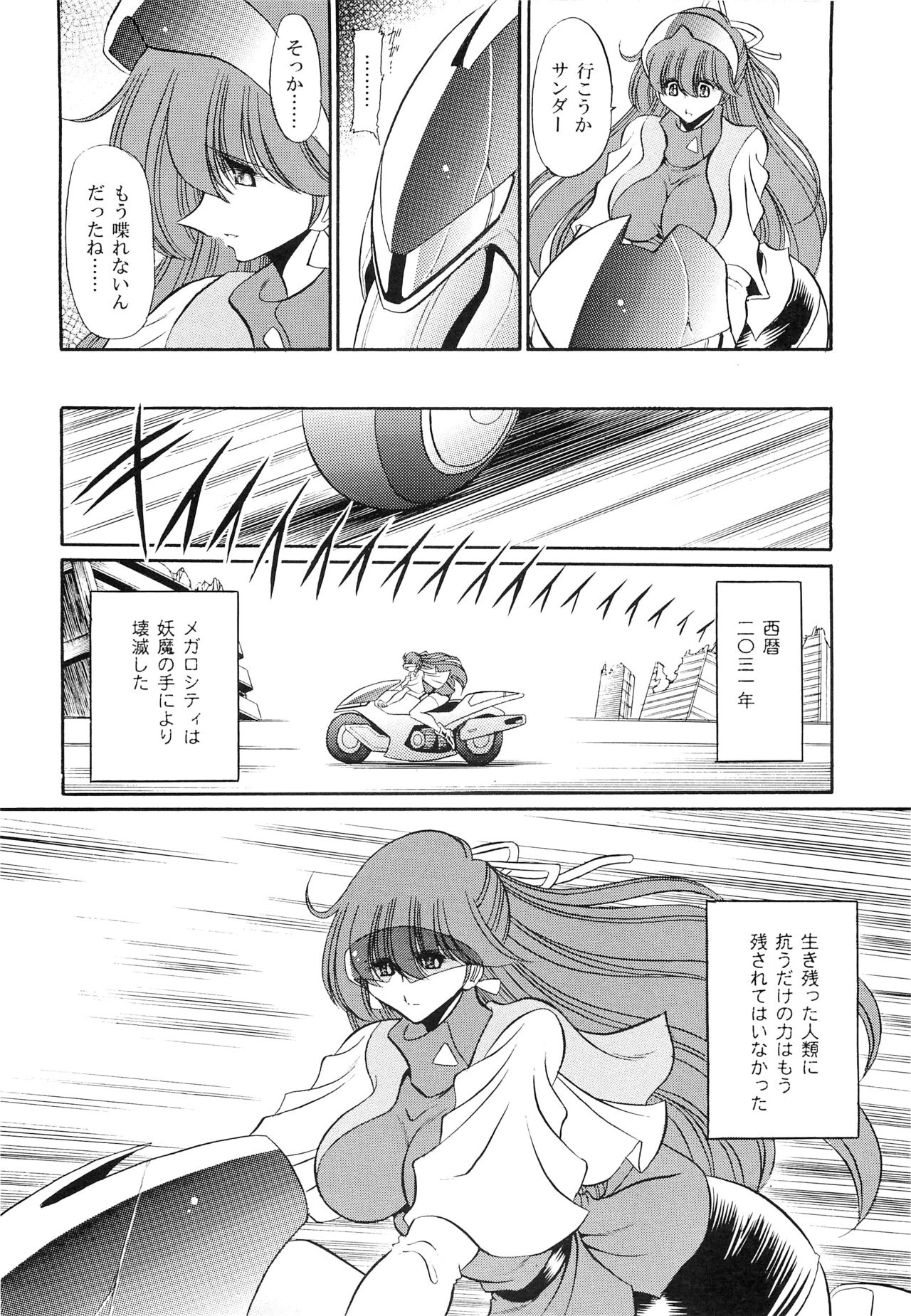 Preview page 6