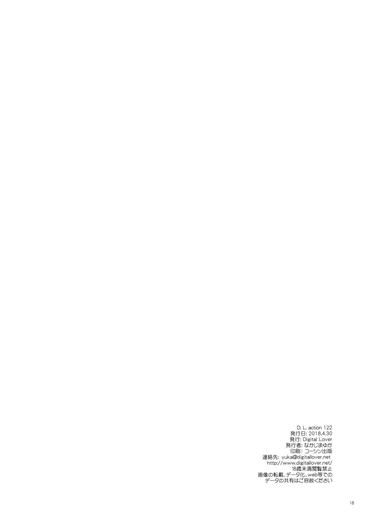 D.L. action 122 - Page 17