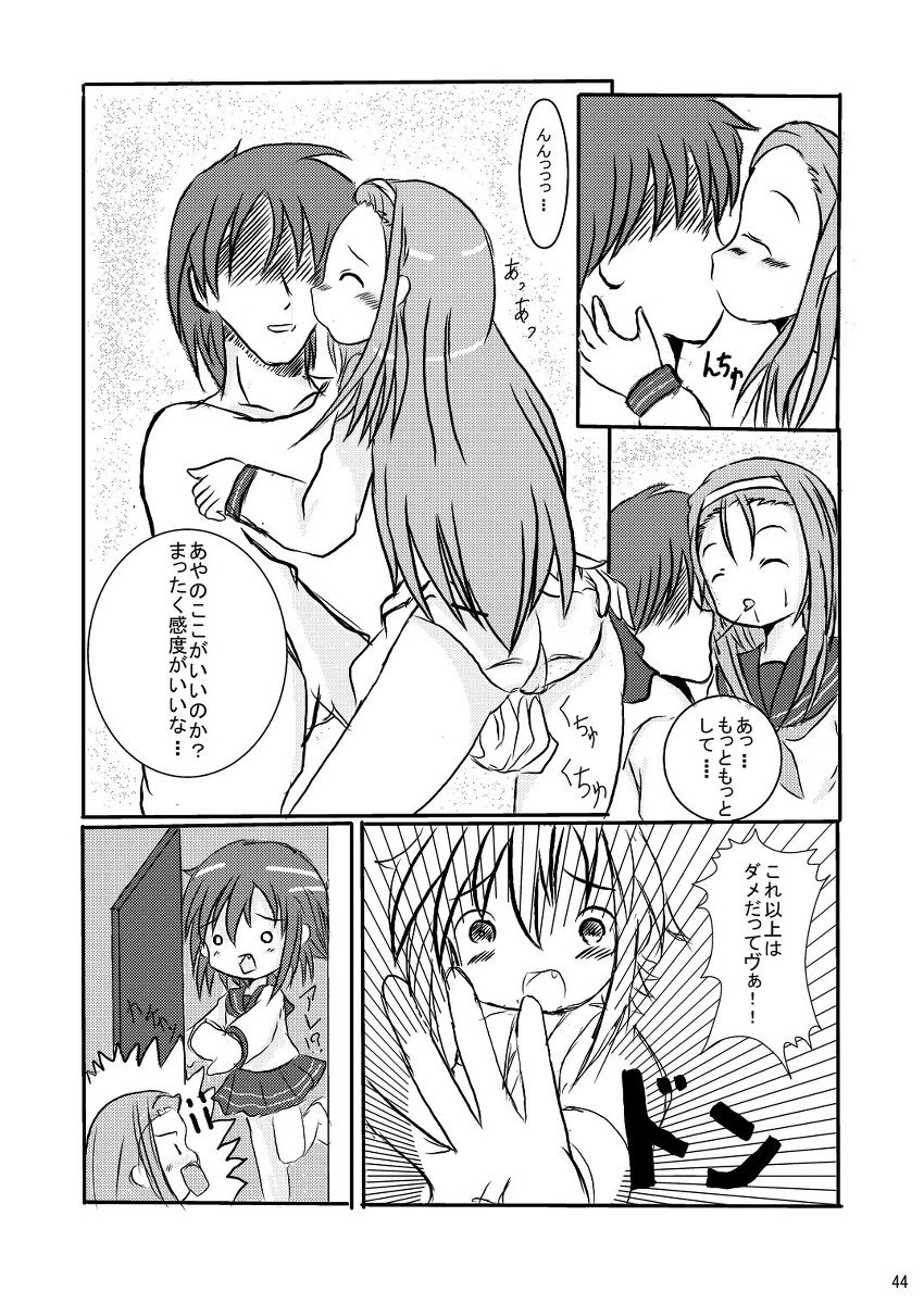 Daisuki, Misao - Page 44
