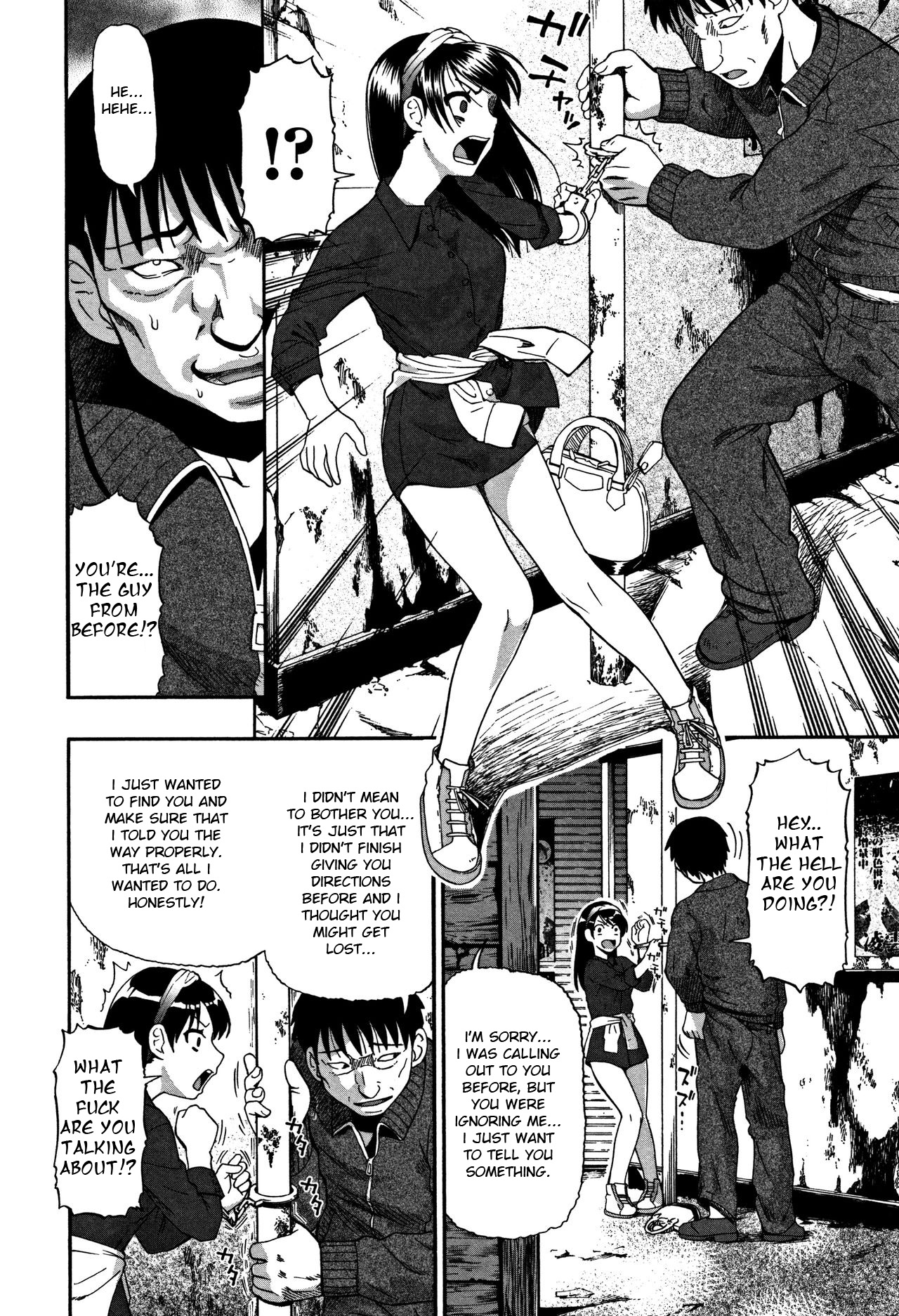 Nikuana Kukai - Page 11