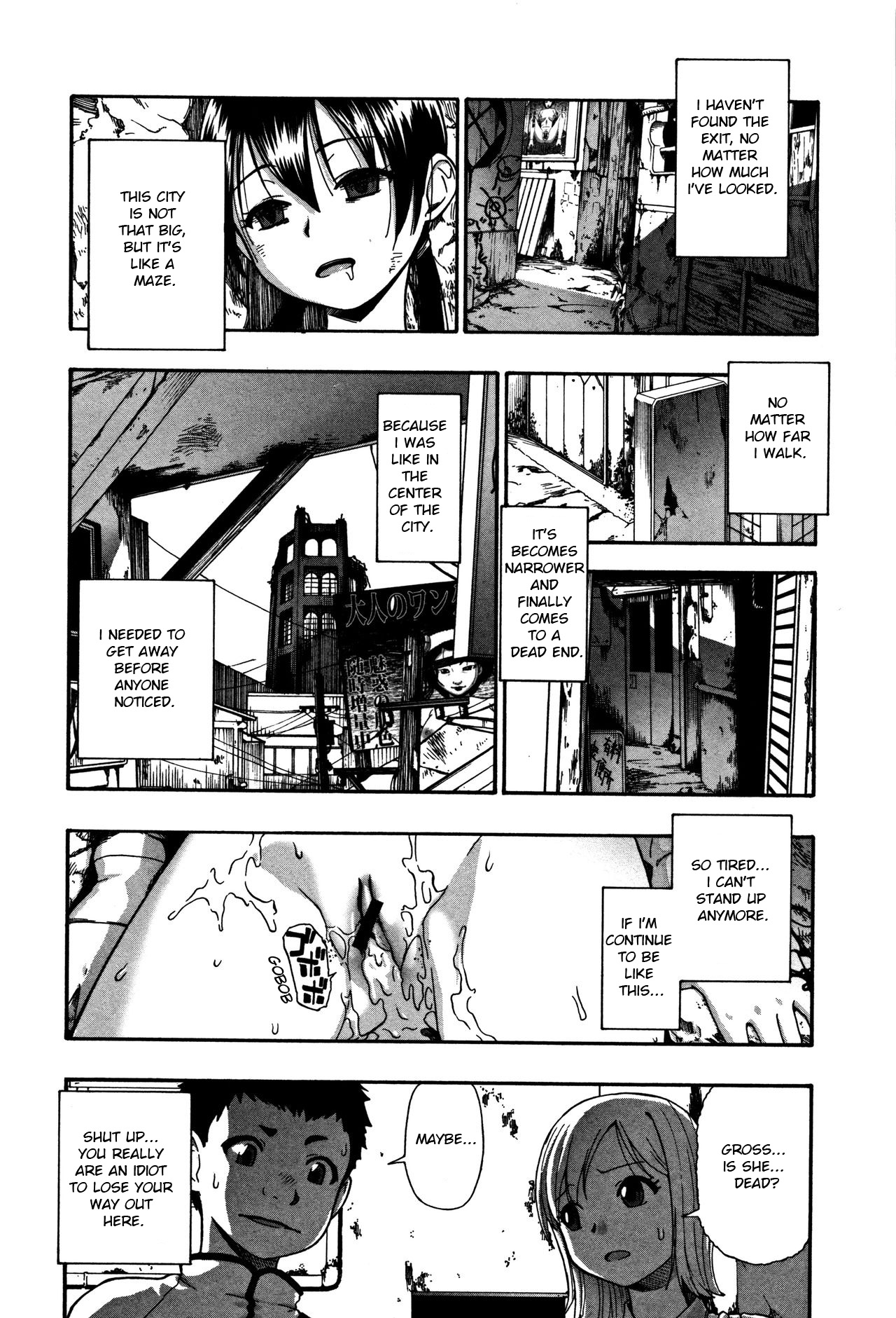 Nikuana Kukai - Page 163