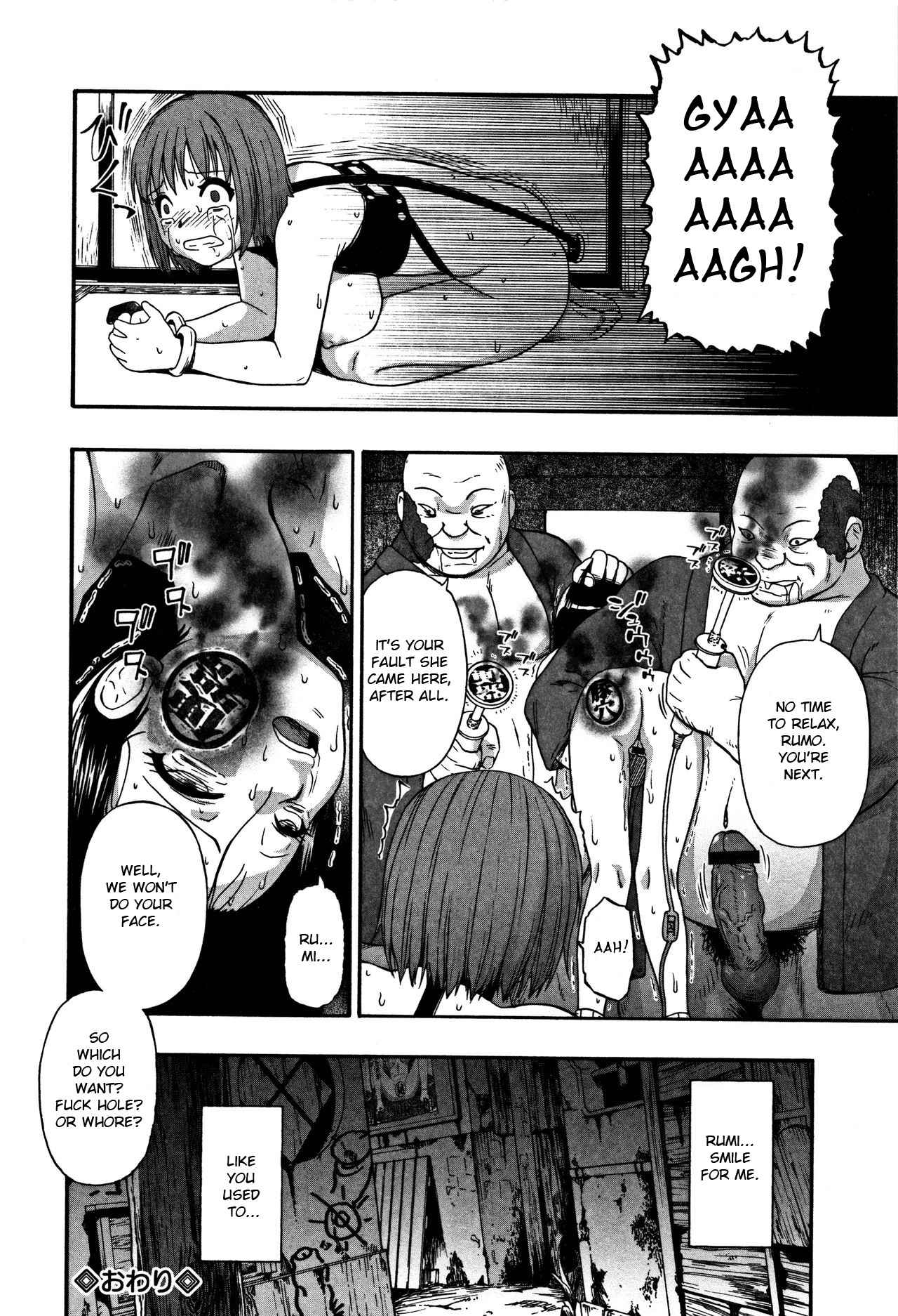 Nikuana Kukai - Page 51