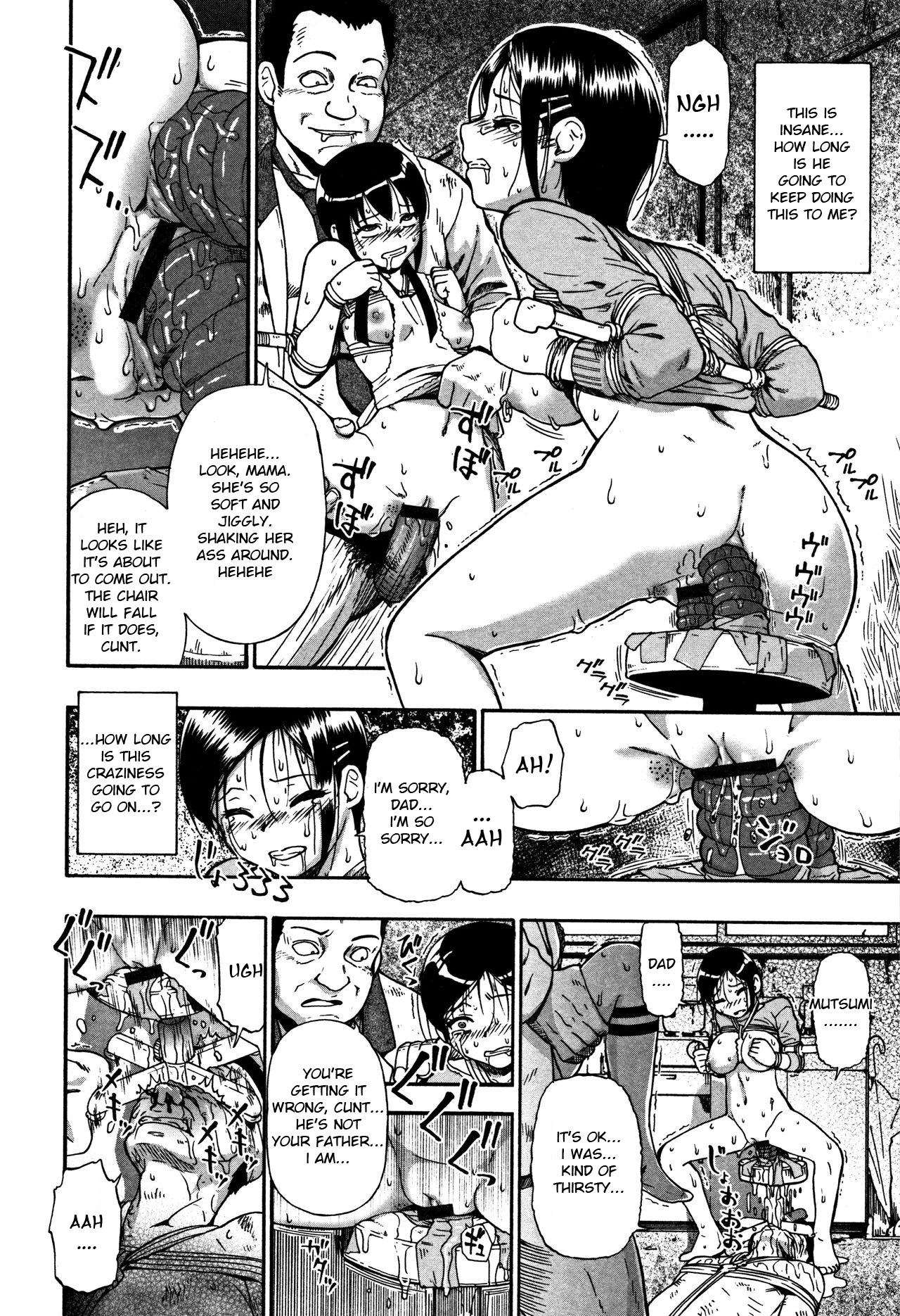 Nikuana Kukai - Page 53