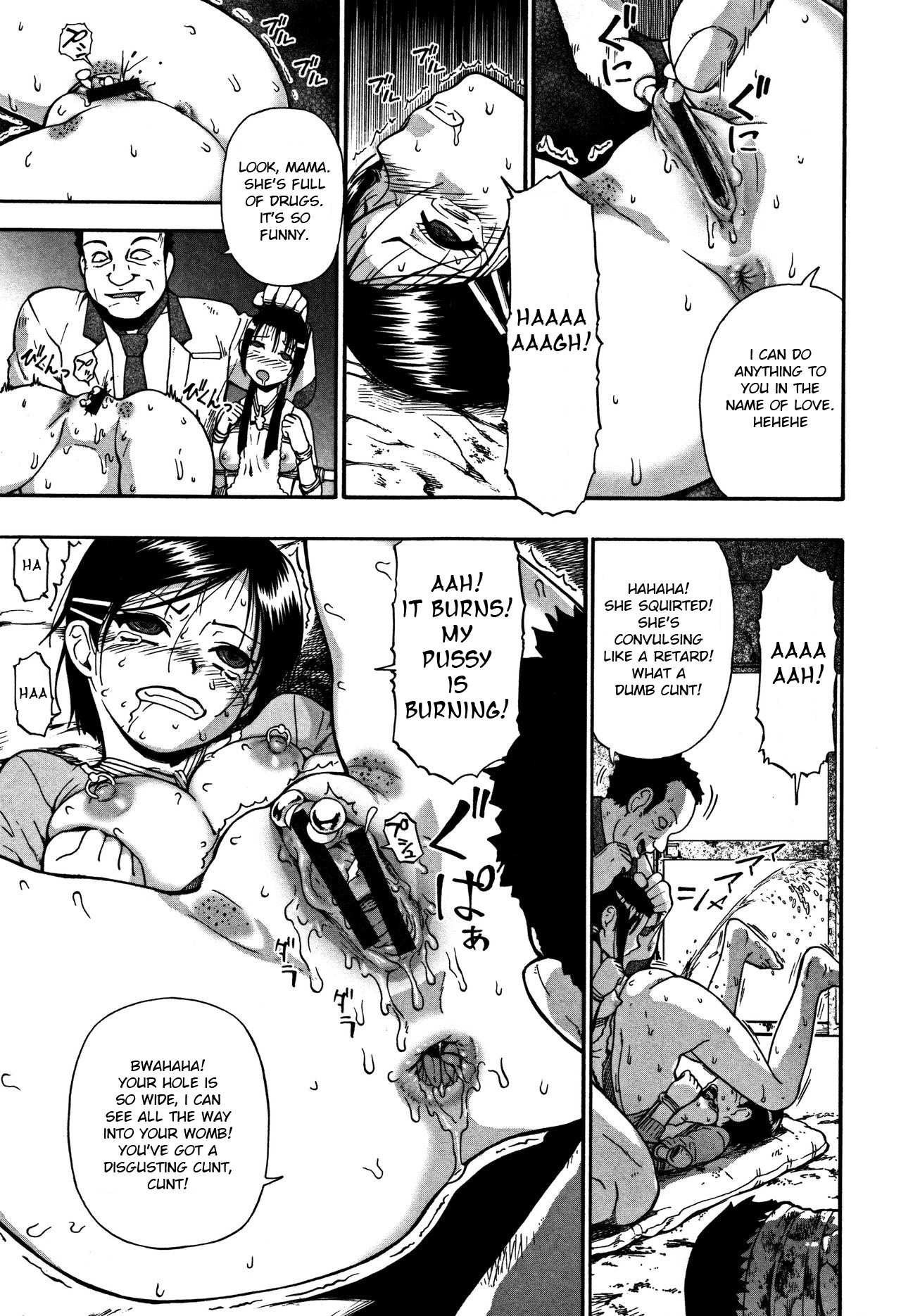 Nikuana Kukai - Page 56