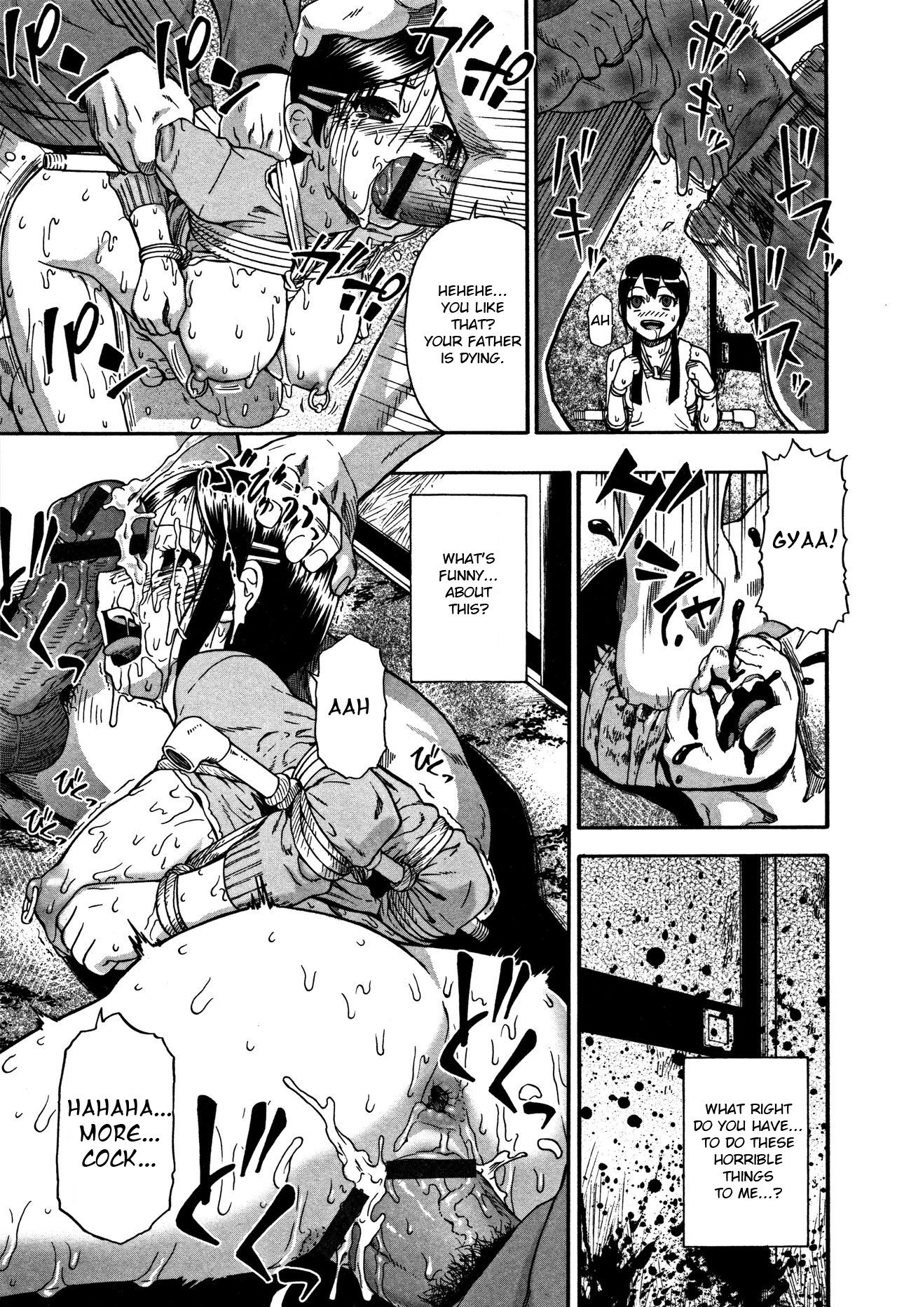 Nikuana Kukai - Page 70