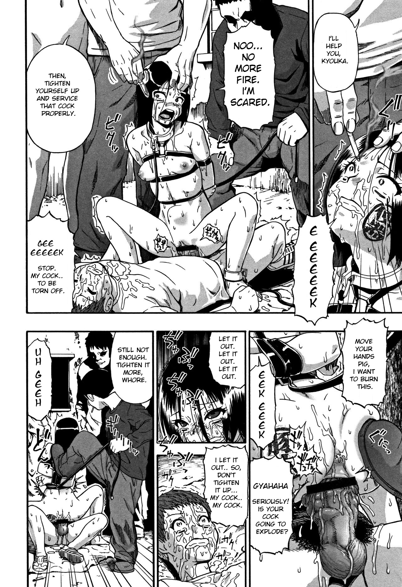 Nikuana Kukai - Page 91