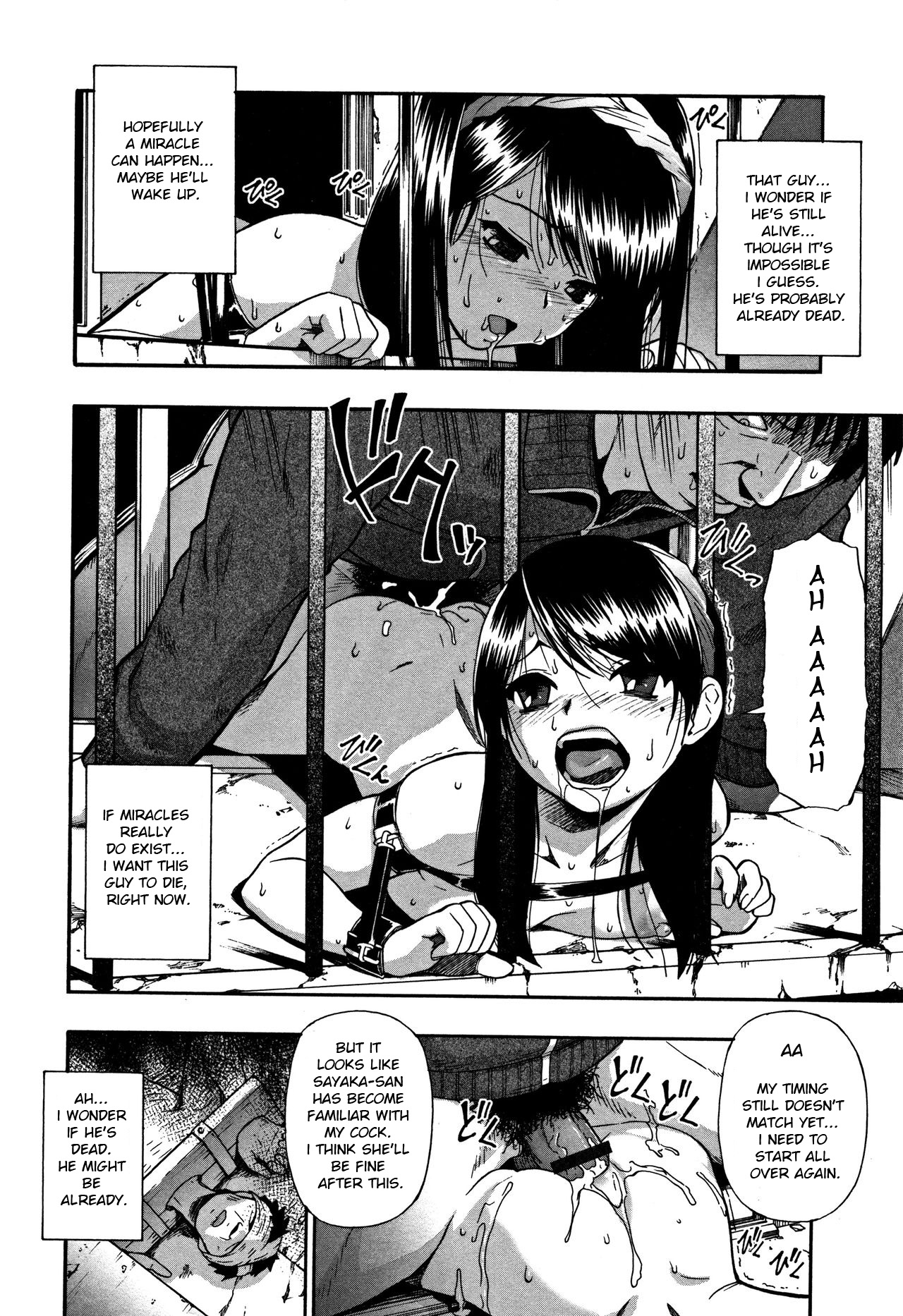 Nikuana Kukai - Page 97
