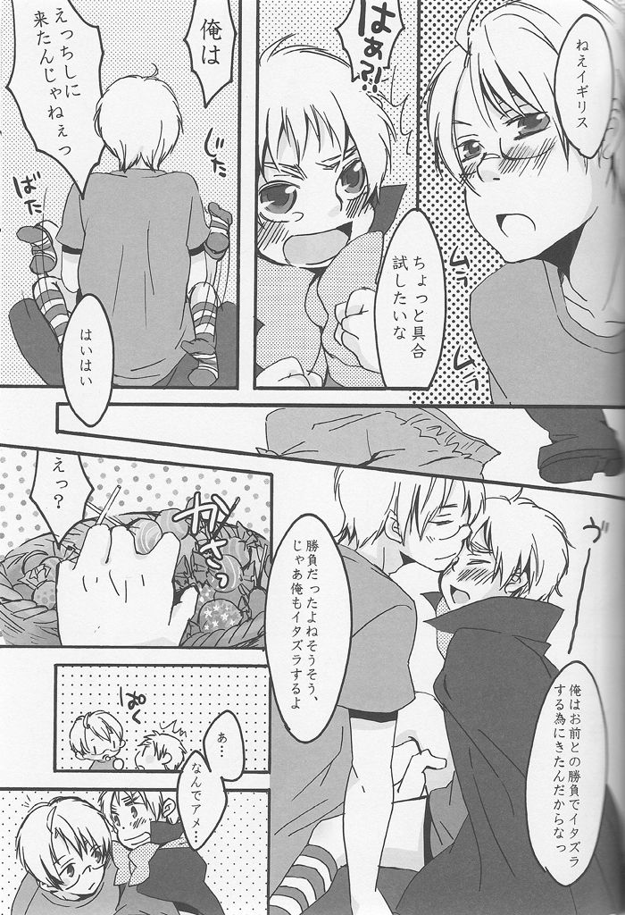Ameri Canday - Page 28