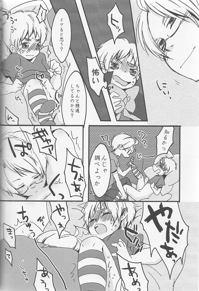 Ameri Canday - Page 29