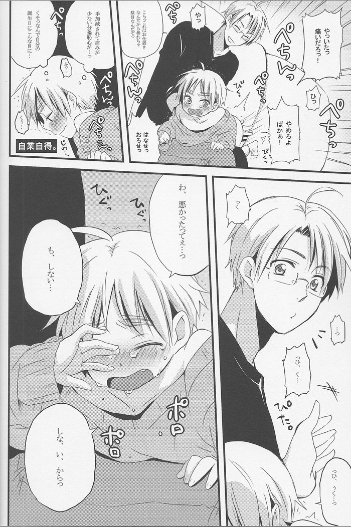 Ameri Canday - Page 9