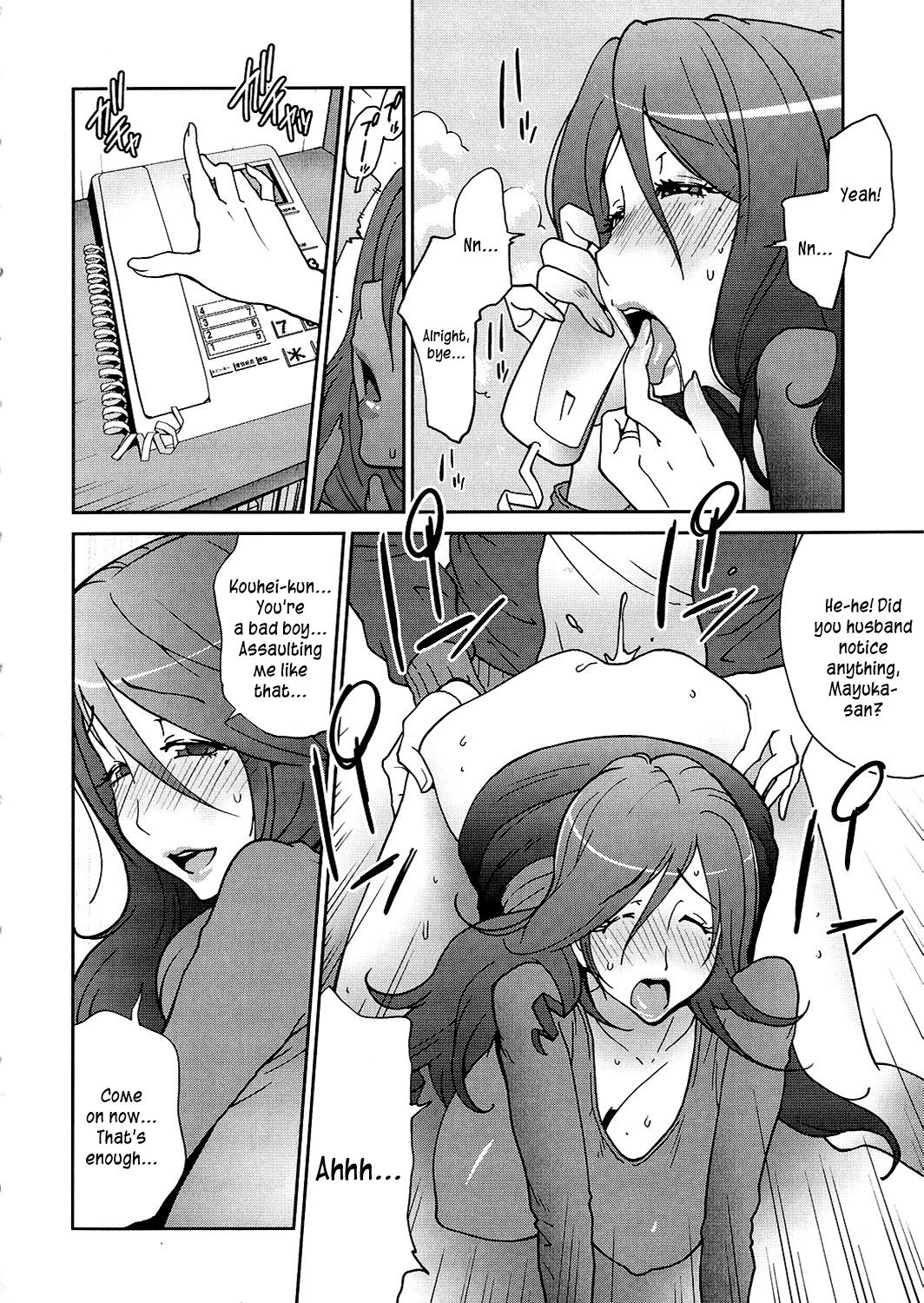 Anoko to Apaman - Page 34