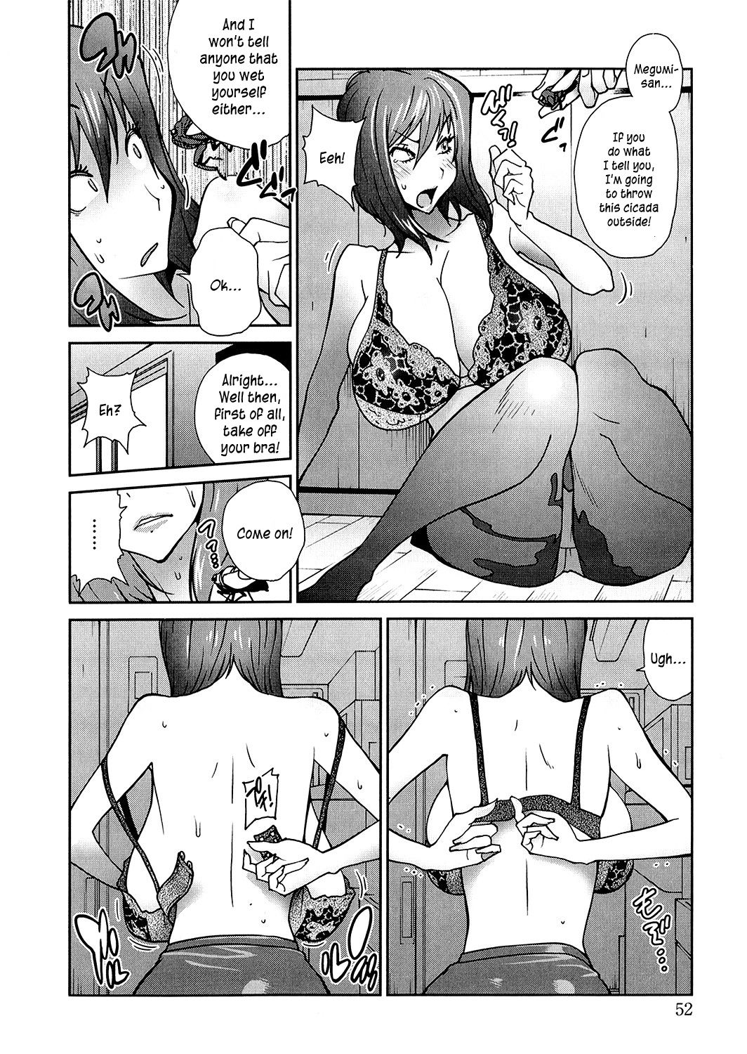 Anoko to Apaman - Page 52