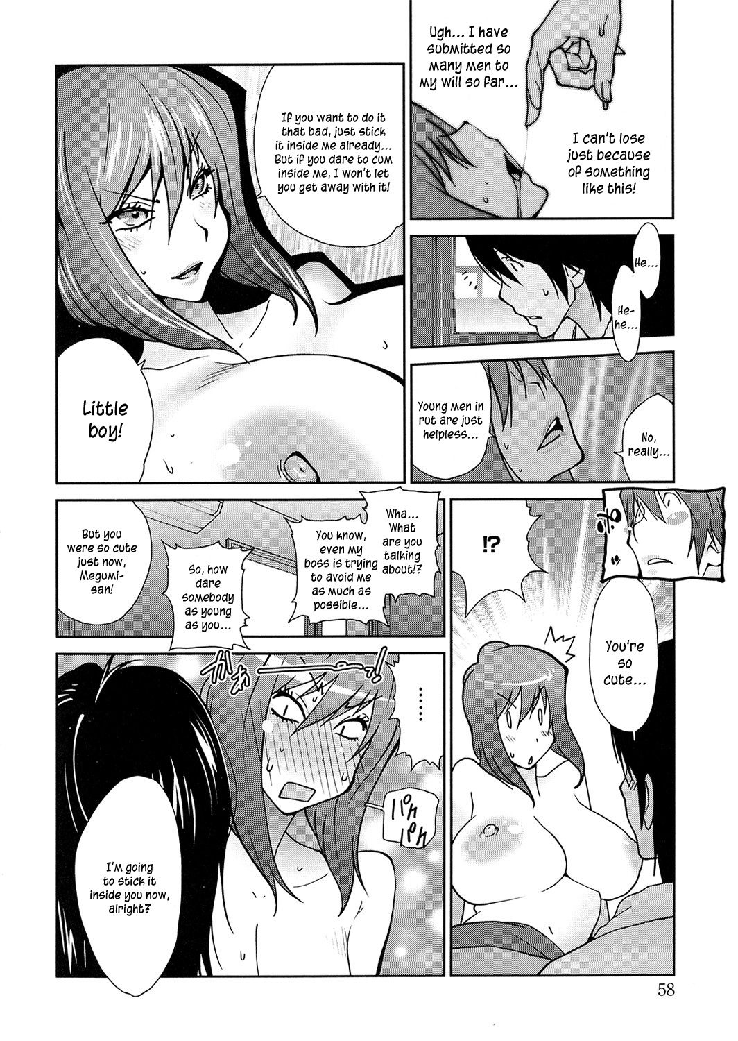 Anoko to Apaman - Page 58