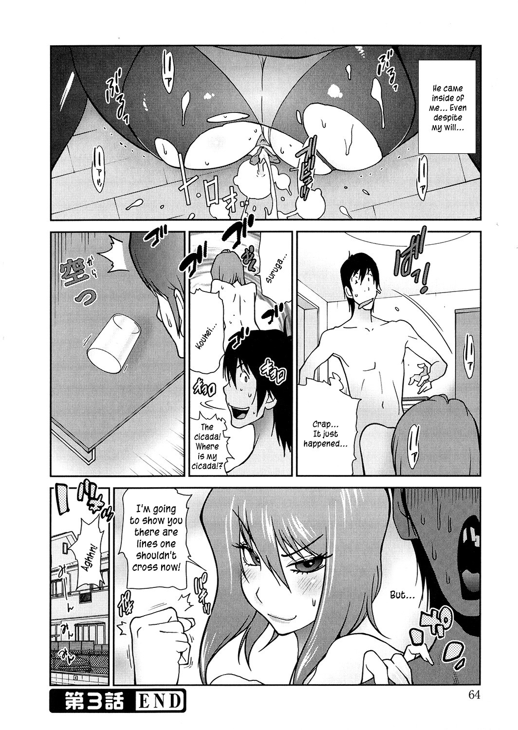 Anoko to Apaman - Page 64