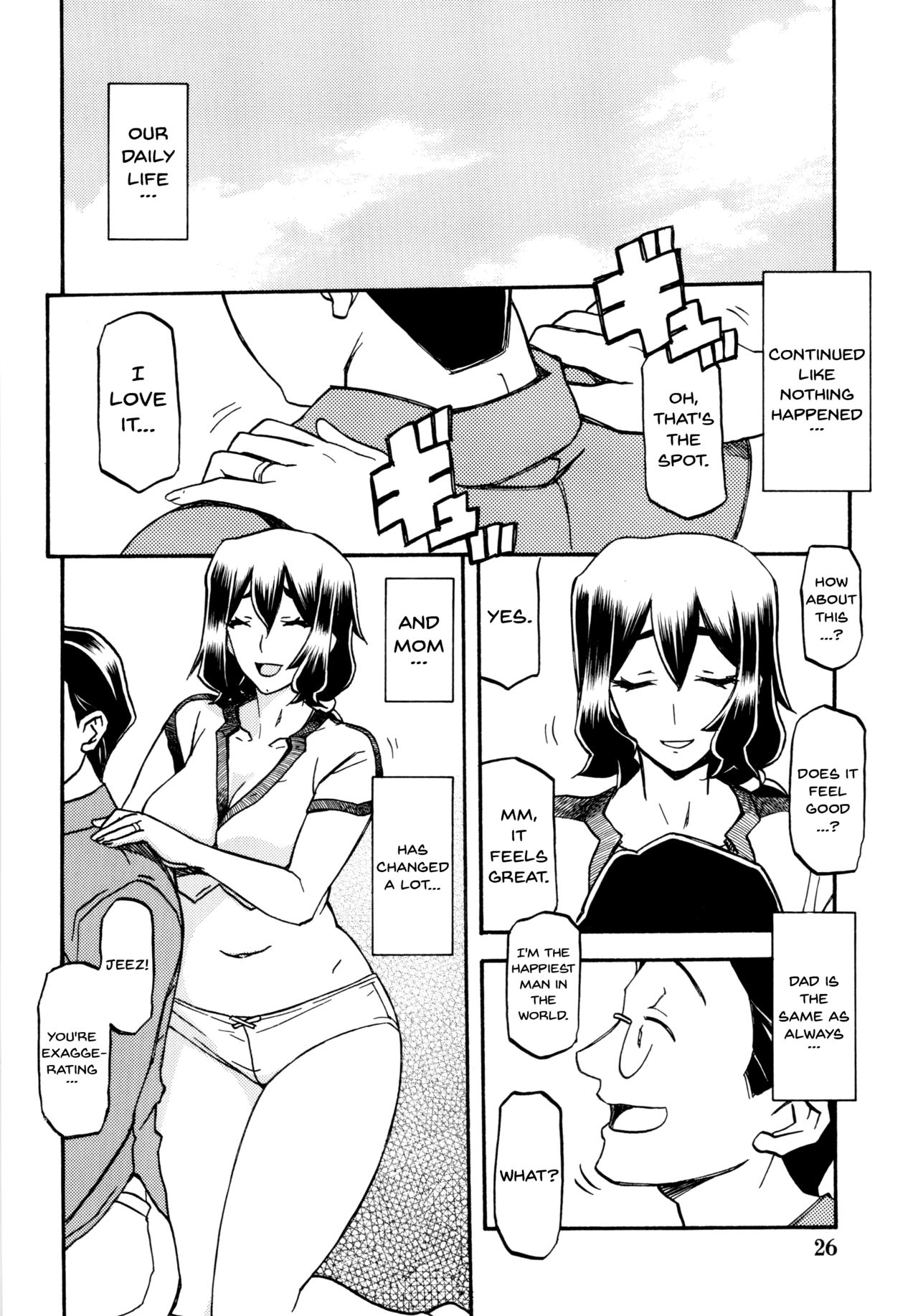 Akebi no Mi - Chizuru - Page 26
