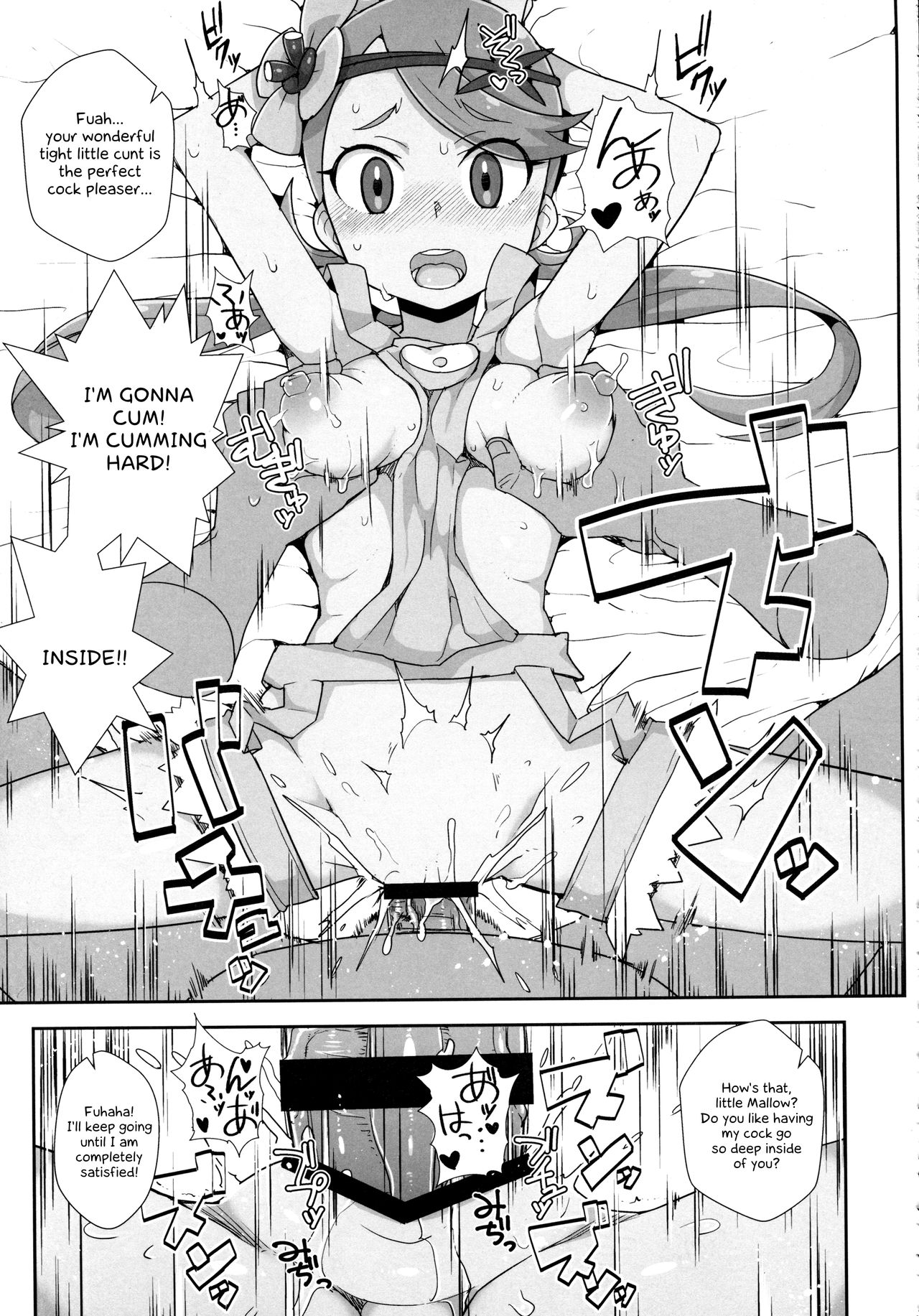 MaoRefle - Page 14