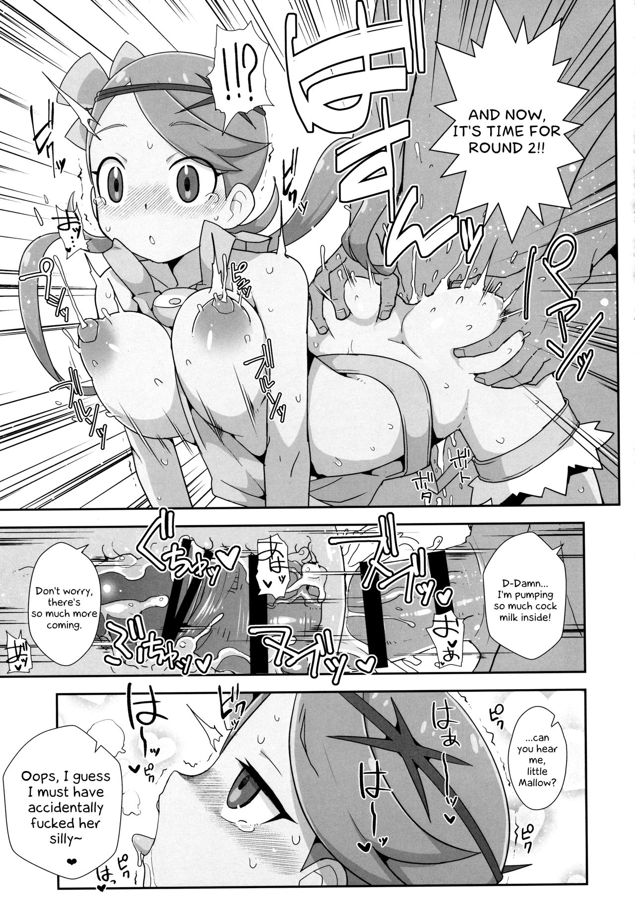 MaoRefle - Page 18