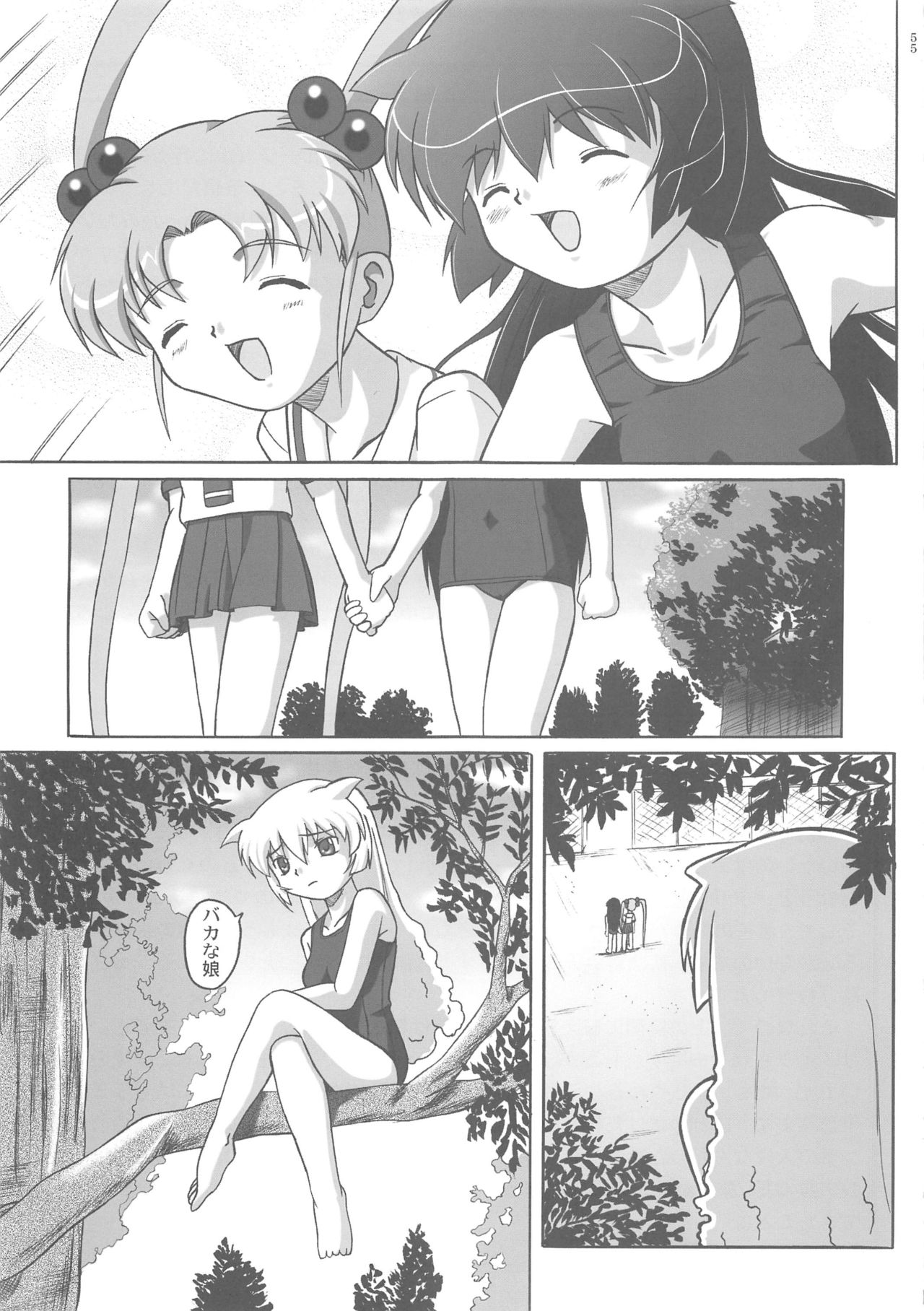 Misahota Vol.2 - Page 55