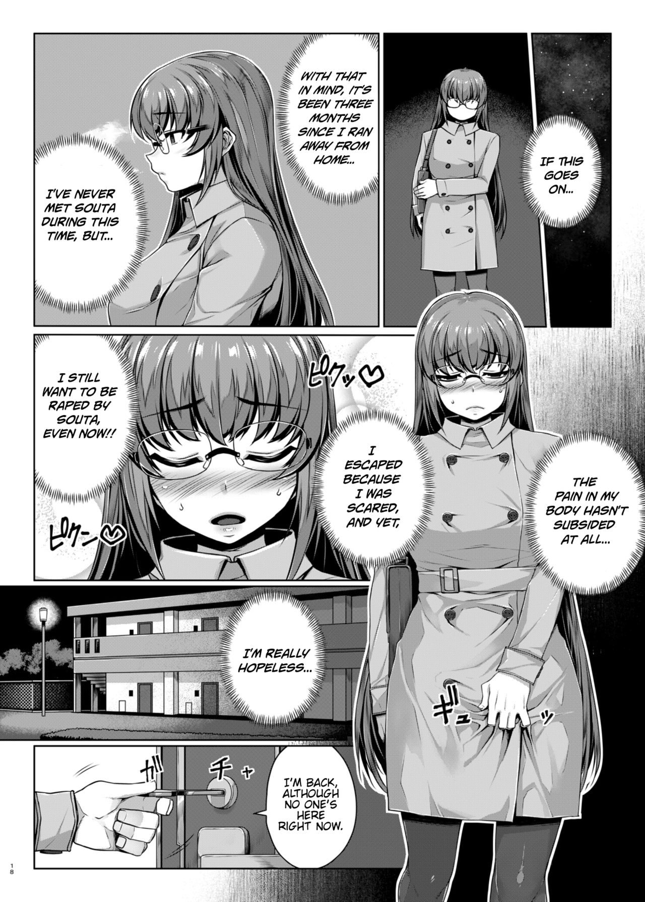 Himegoto Escalate - Page 17