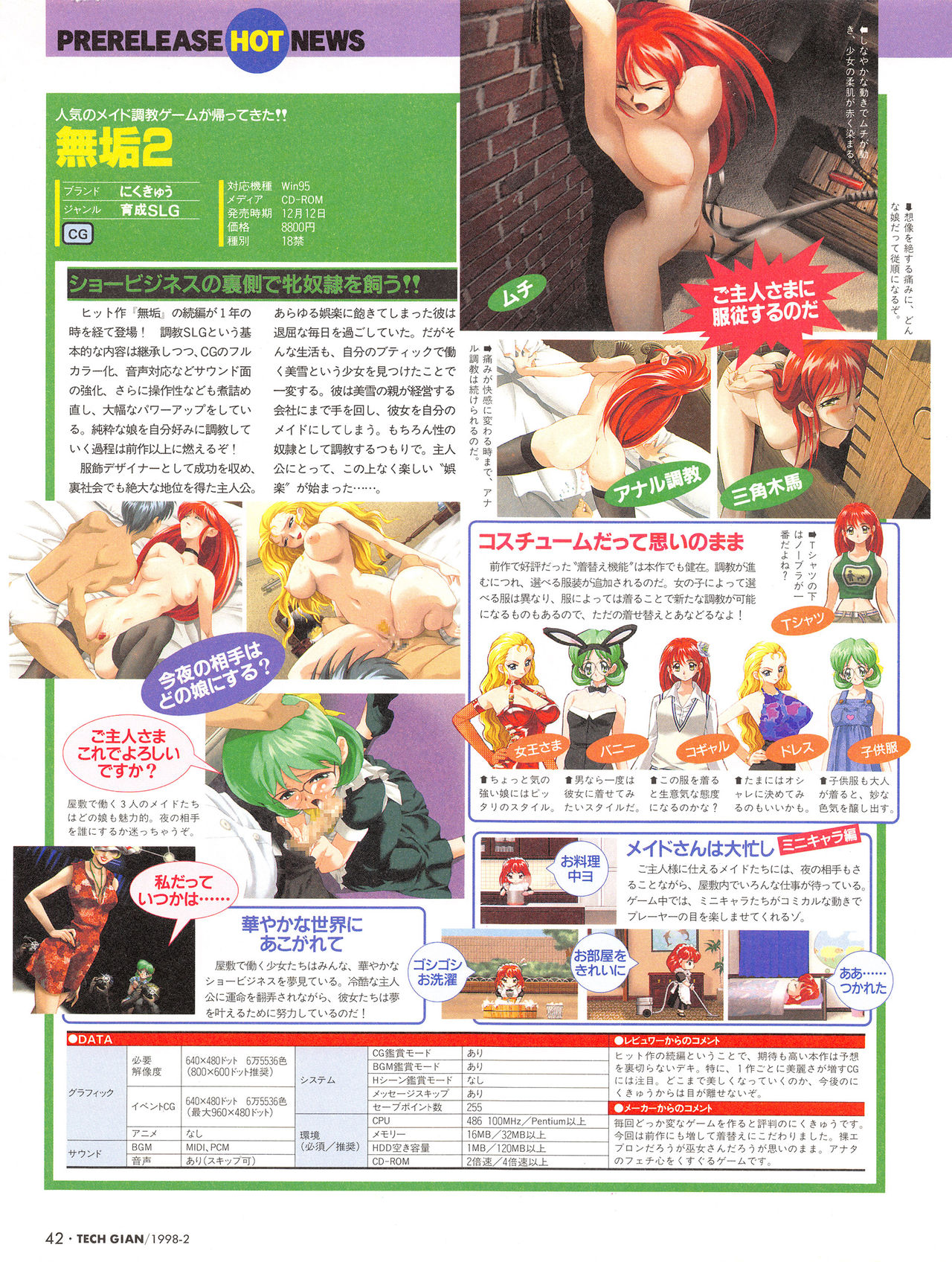 Tech Gian Issue 16 - Page 41