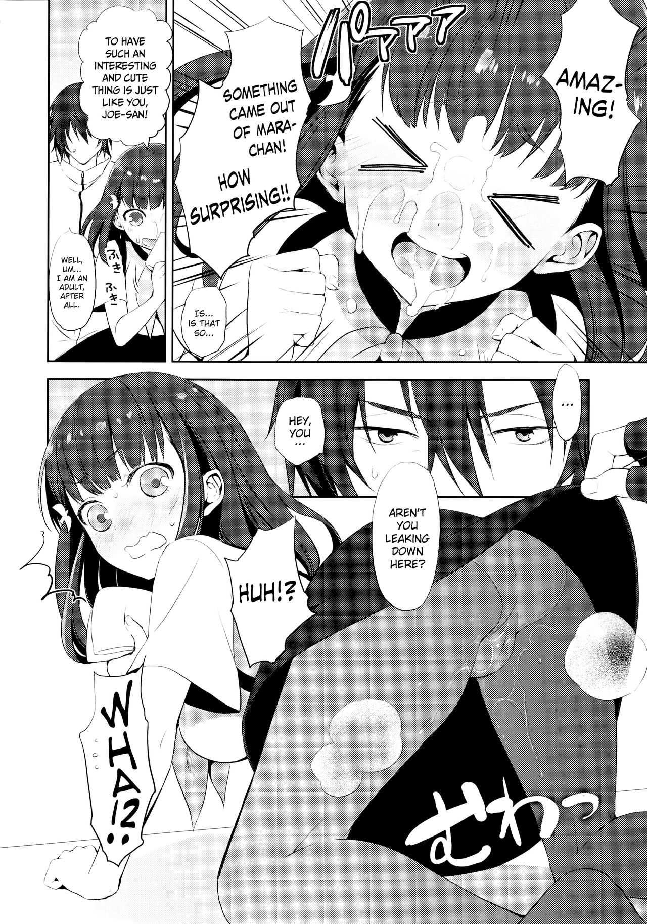 Hajimete Utsuutsu - Page 7