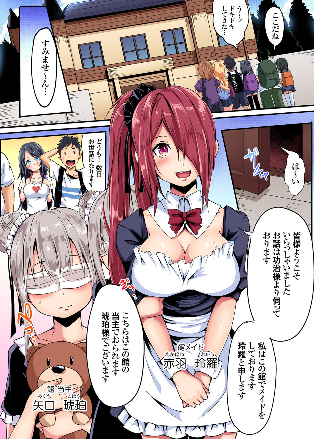 Preview page 6
