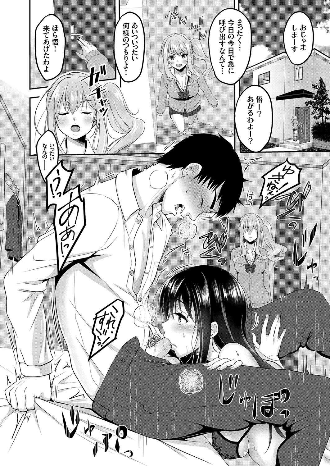 COMIC Grape Vol. 56 - Page 127