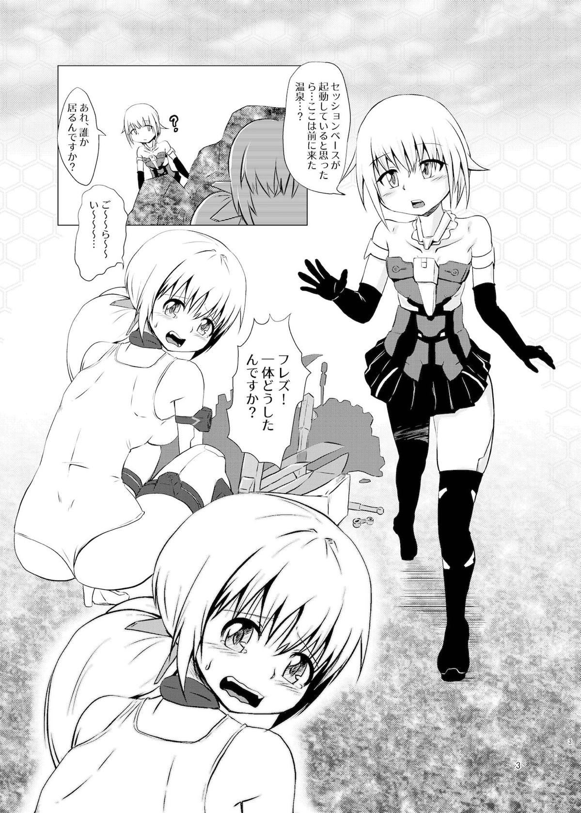 FULL BOKKI LOVE - Page 3