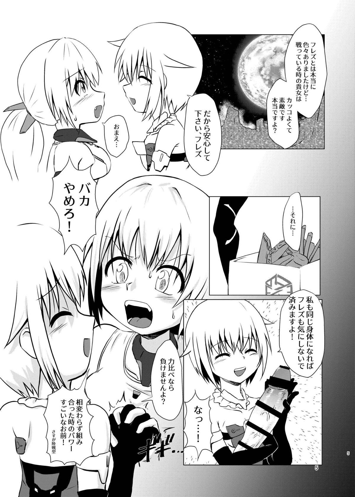 FULL BOKKI LOVE - Page 5