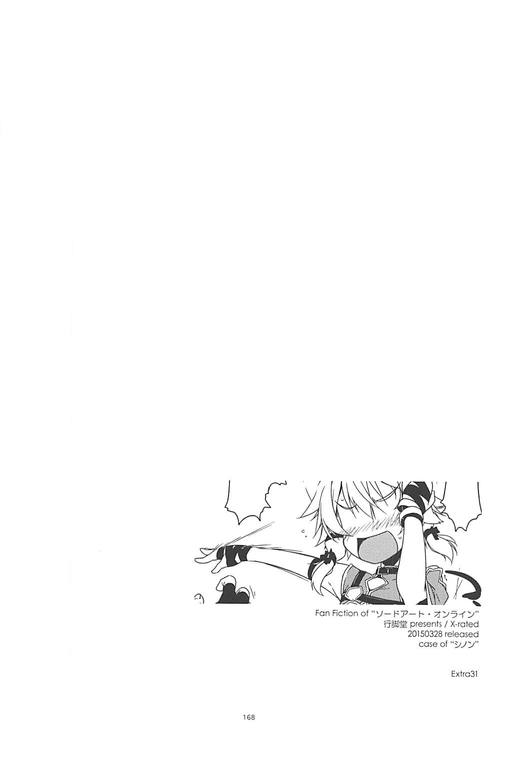 Rinri Code Kaijo Rireki - Page 167
