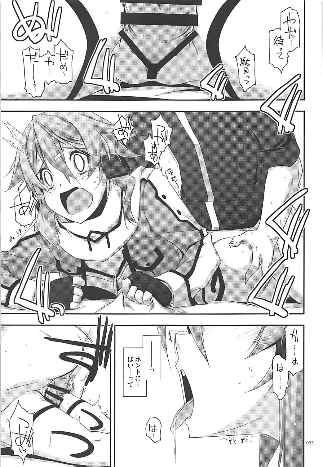 Rinri Code Kaijo Rireki - Page 34