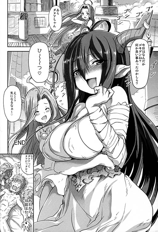 kuro ageha - Page 35