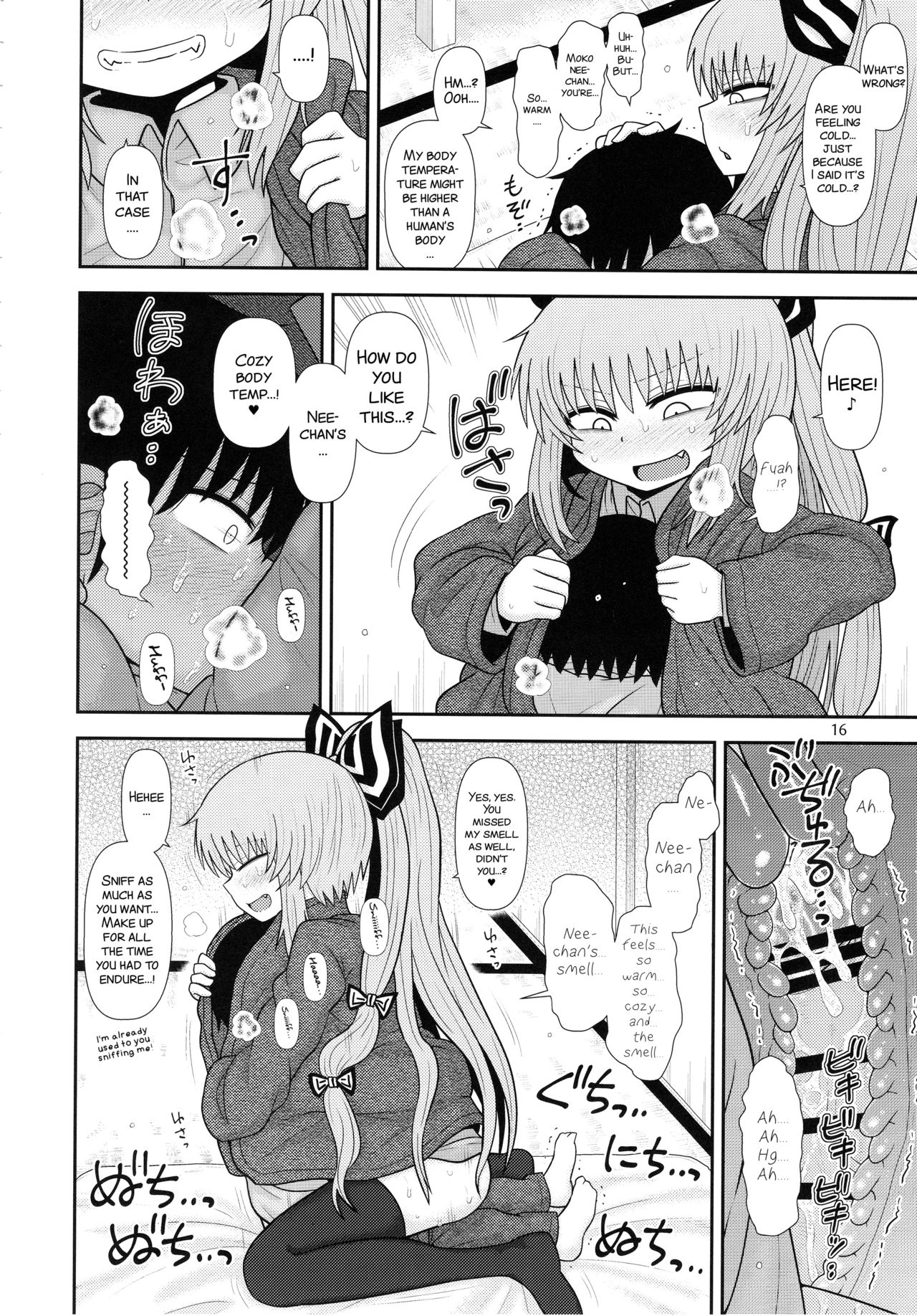 Surudake Juugo. - Page 16