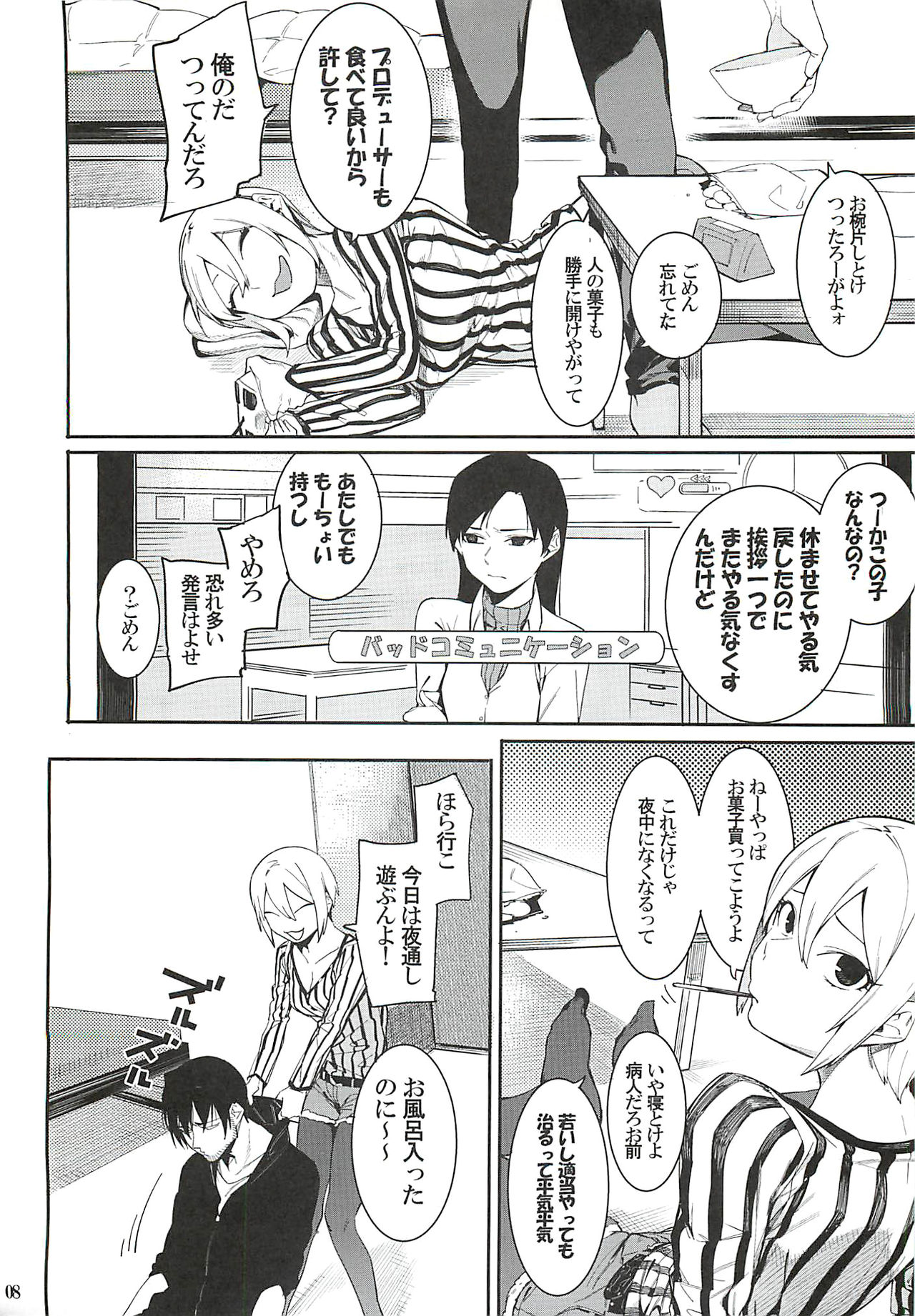 Preview page 7