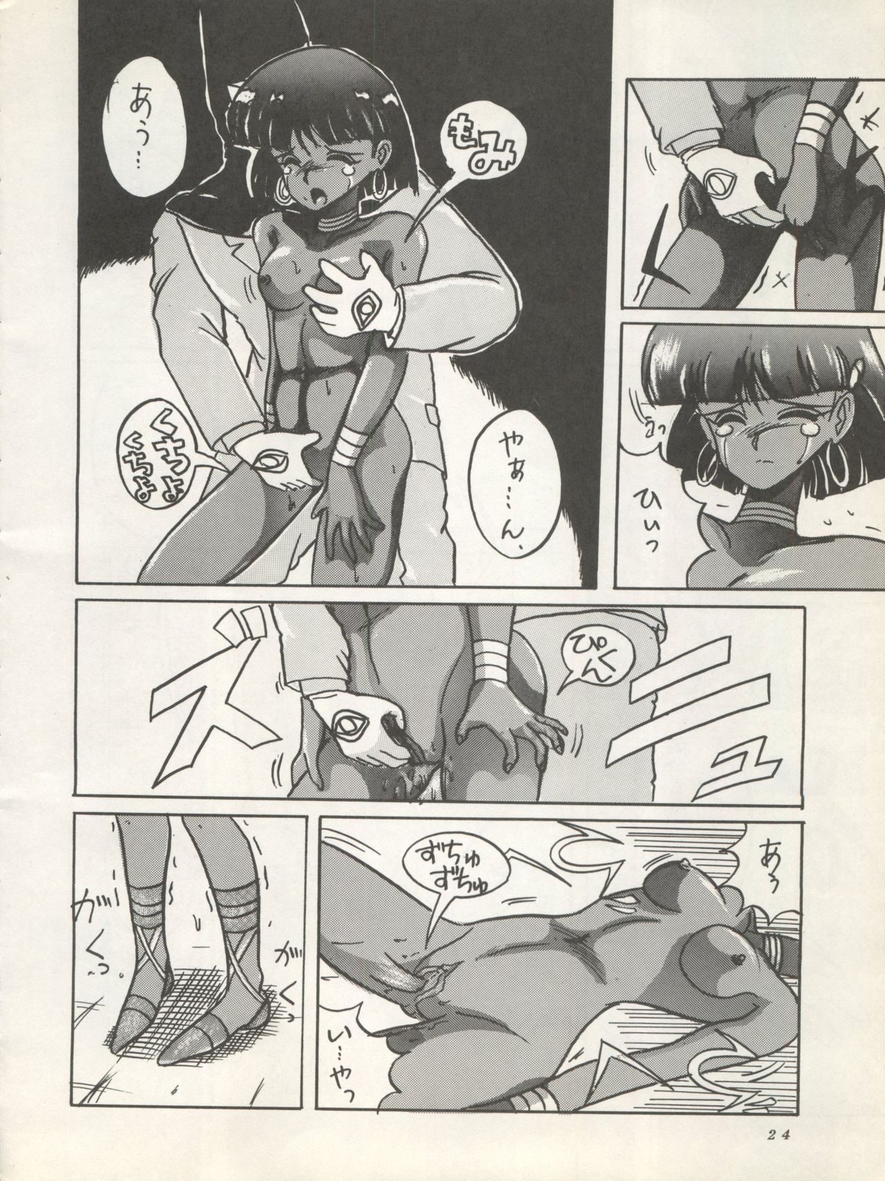 SUPER REAL ELENA THE FINAL - Page 26
