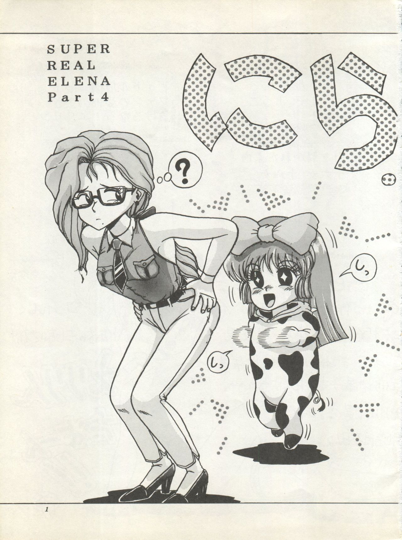 Preview page 3