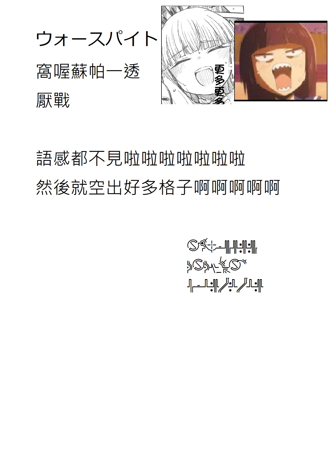 Q.E - Page 23