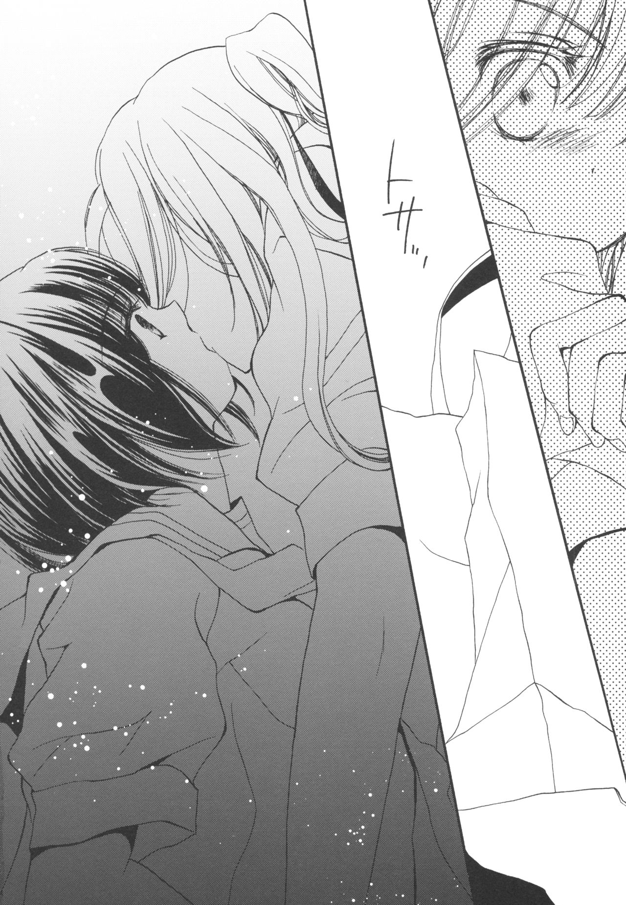 Sugar baby doll - Page 14