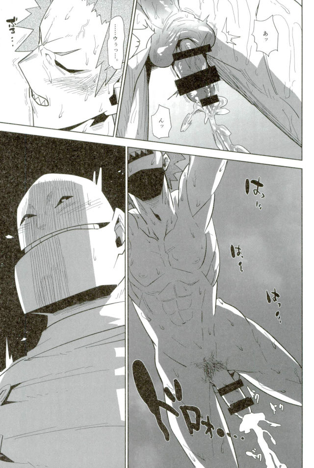 D:Desktop[ココを見てくれ,ペペヤ (お肝ちゃん野郎,芹,ムッチョ)] モブ本 - Page 61
