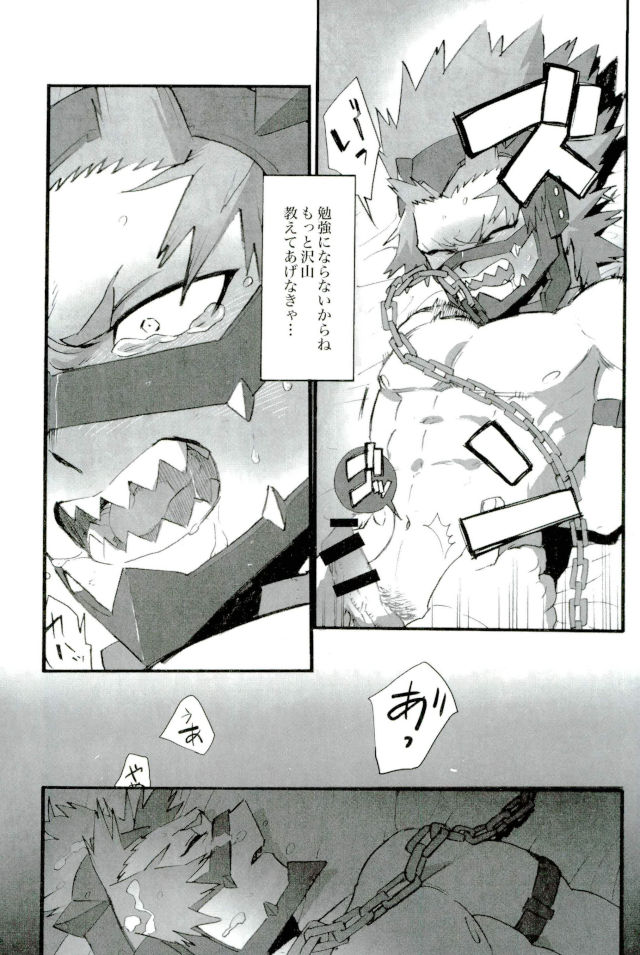 D:Desktop[ココを見てくれ,ペペヤ (お肝ちゃん野郎,芹,ムッチョ)] モブ本 - Page 93